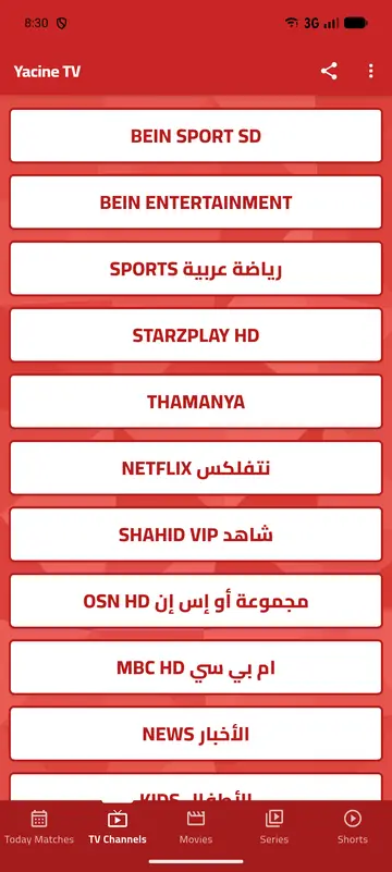 Yacine TV app screenshot – TV Channels