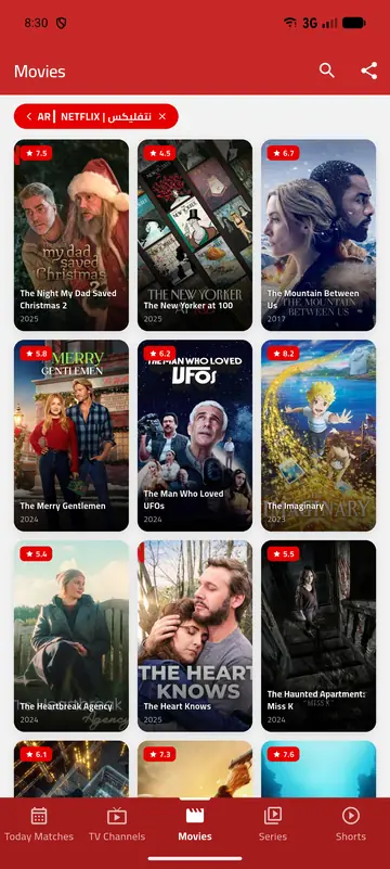 Yacine TV app screenshot – Movies
