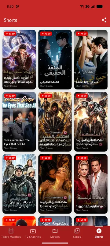 Yacine TV app screenshot – Shorts